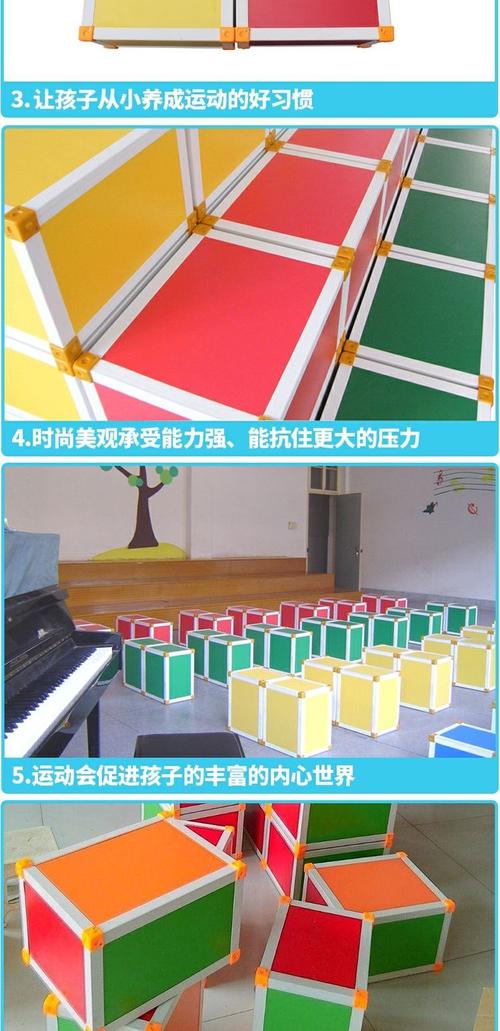 六面音乐凳 儿童音乐教室的多功能教学好帮手