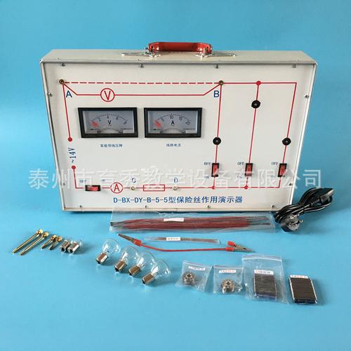 23037保险丝作用演示器在中学物理教学中的应用与招投标要点——以三门峡地区教学演示用品采购为例